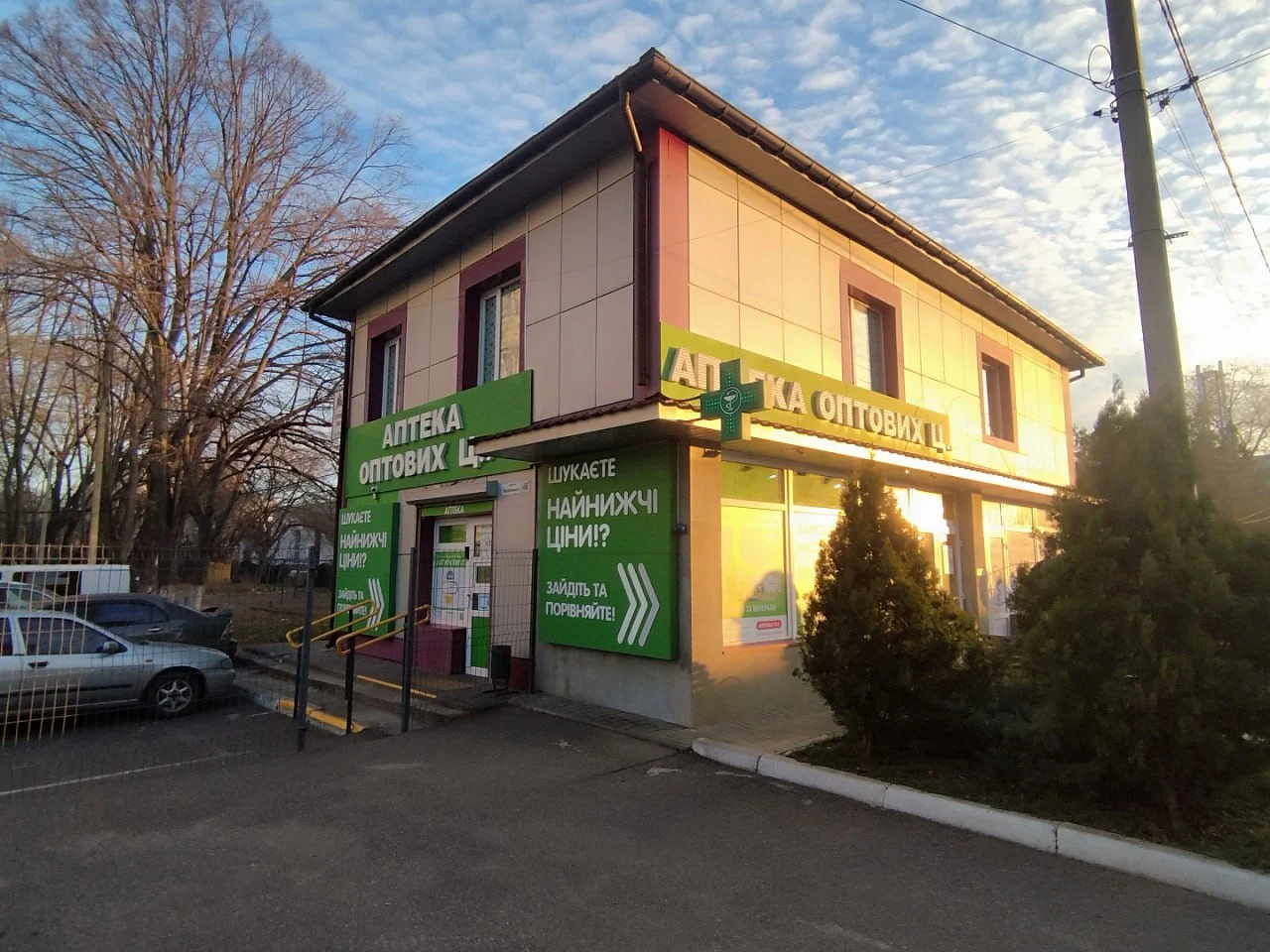 "Оптових цін"