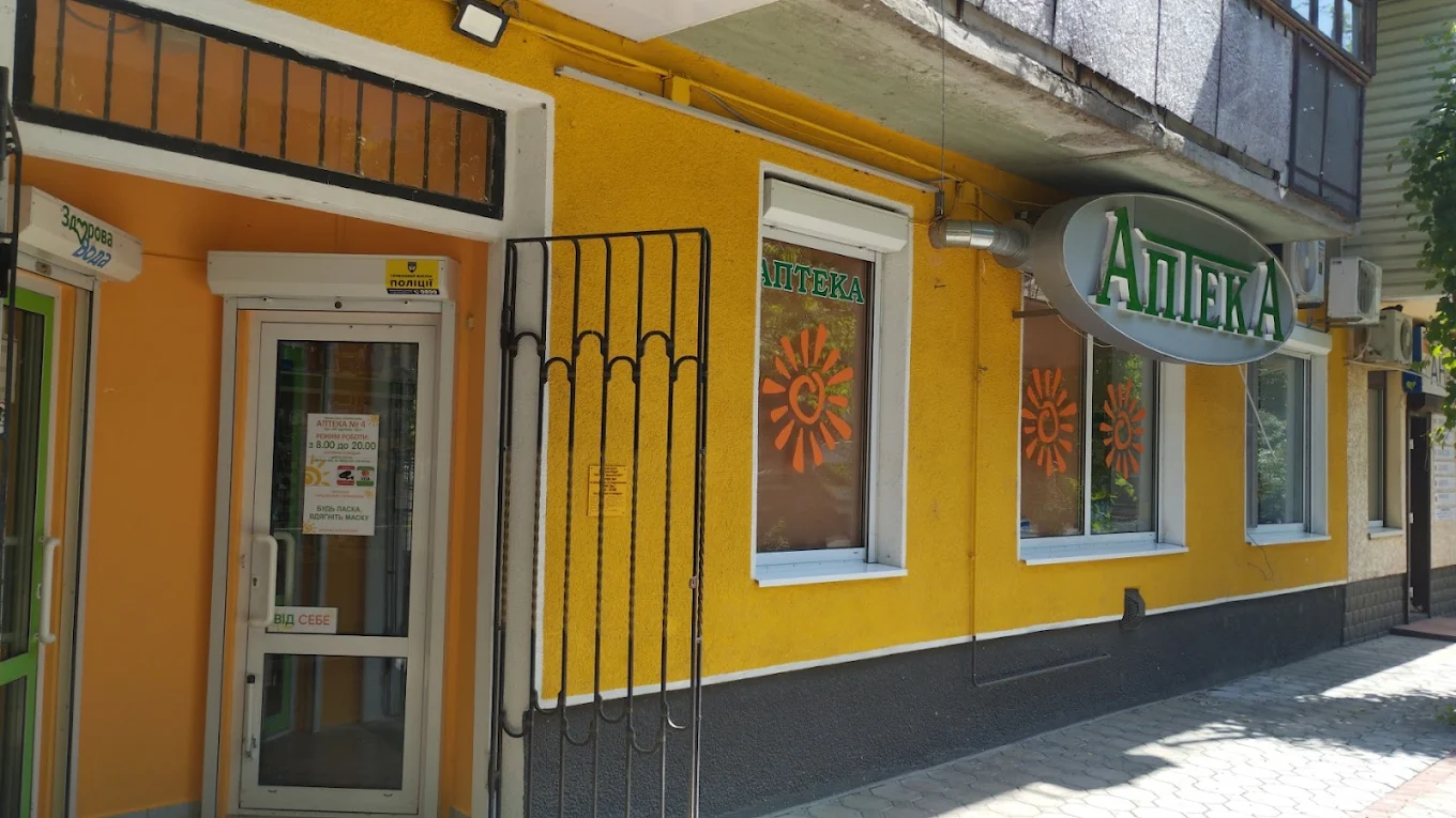 "Сонечко фарм"