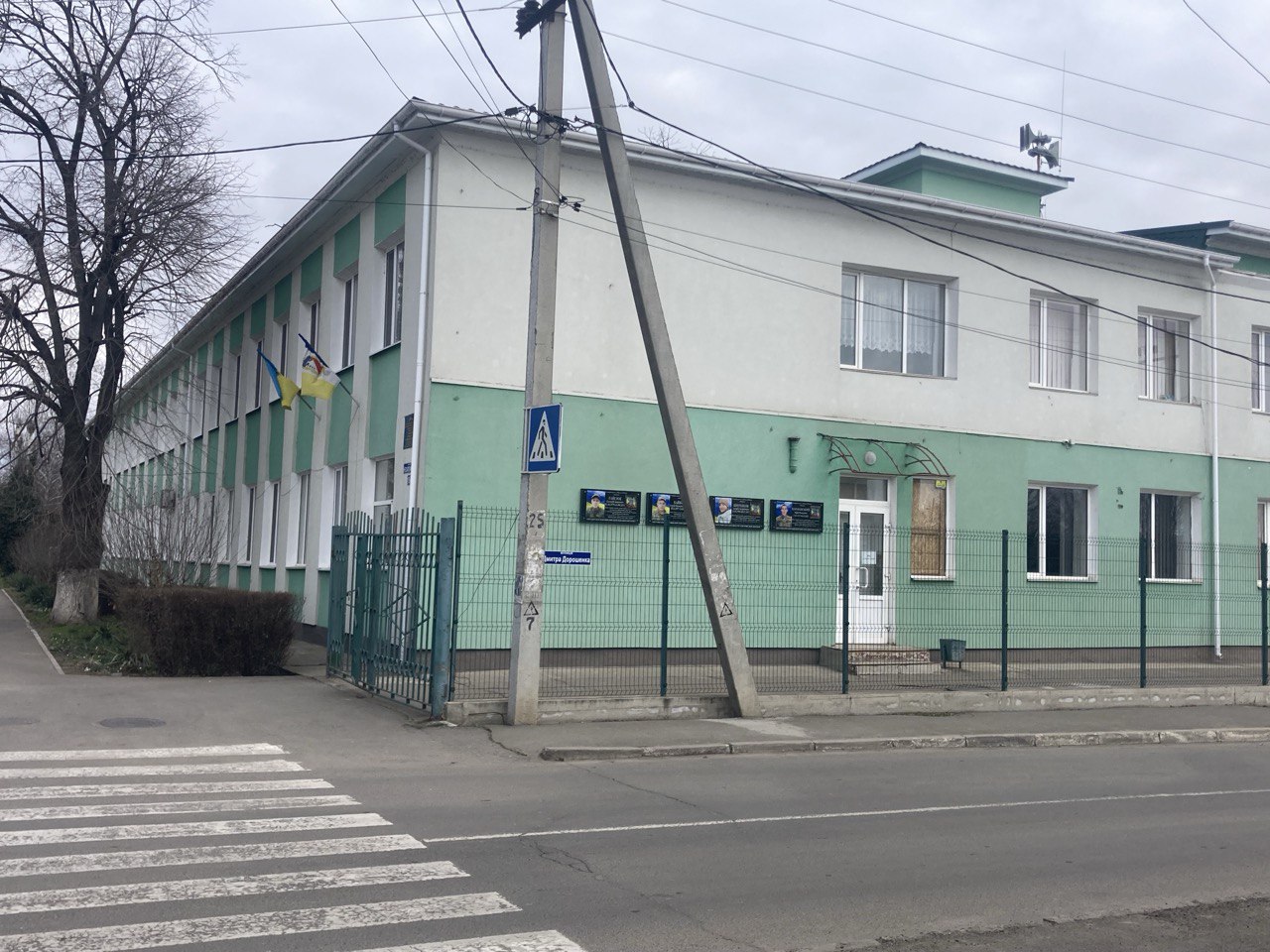 Ізмаїльська гімназія № 11 