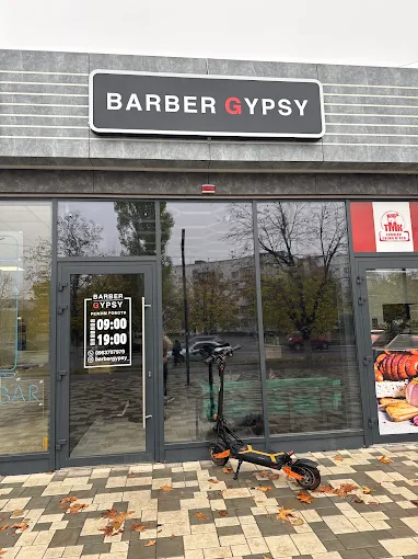 Салон "Barber Gypsy"