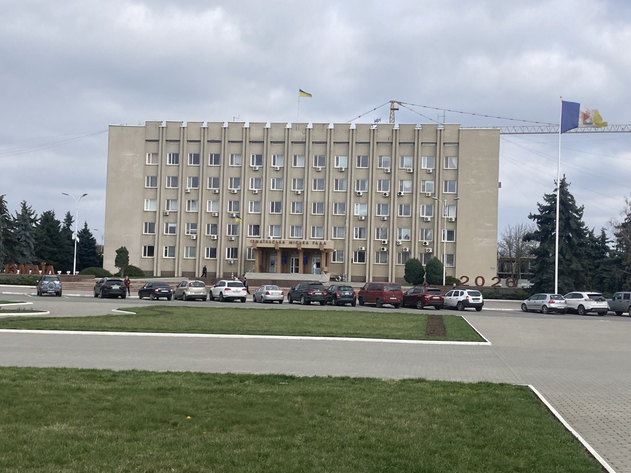 Ізмаїльська міська рада