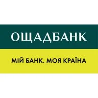 Відділення Ощадбанку