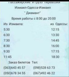 Діамант