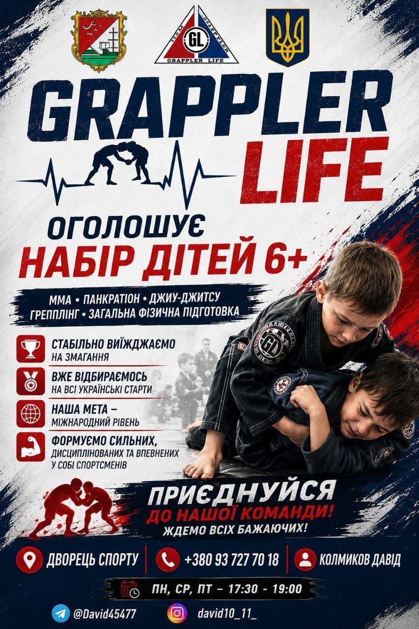 GRAPPLER LIFE