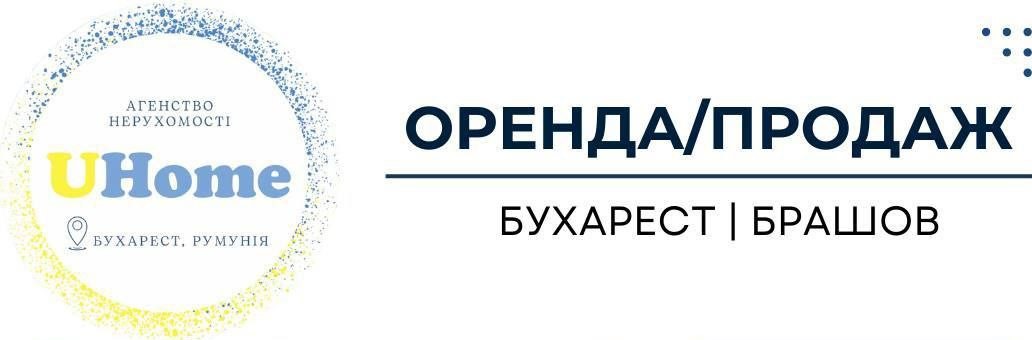 UHome Agentie Imobiliara S.R.L