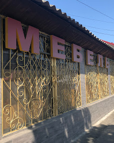 Меблевий магазин ( Таволга )