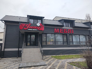 Магазин Уют