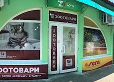 Зоологія