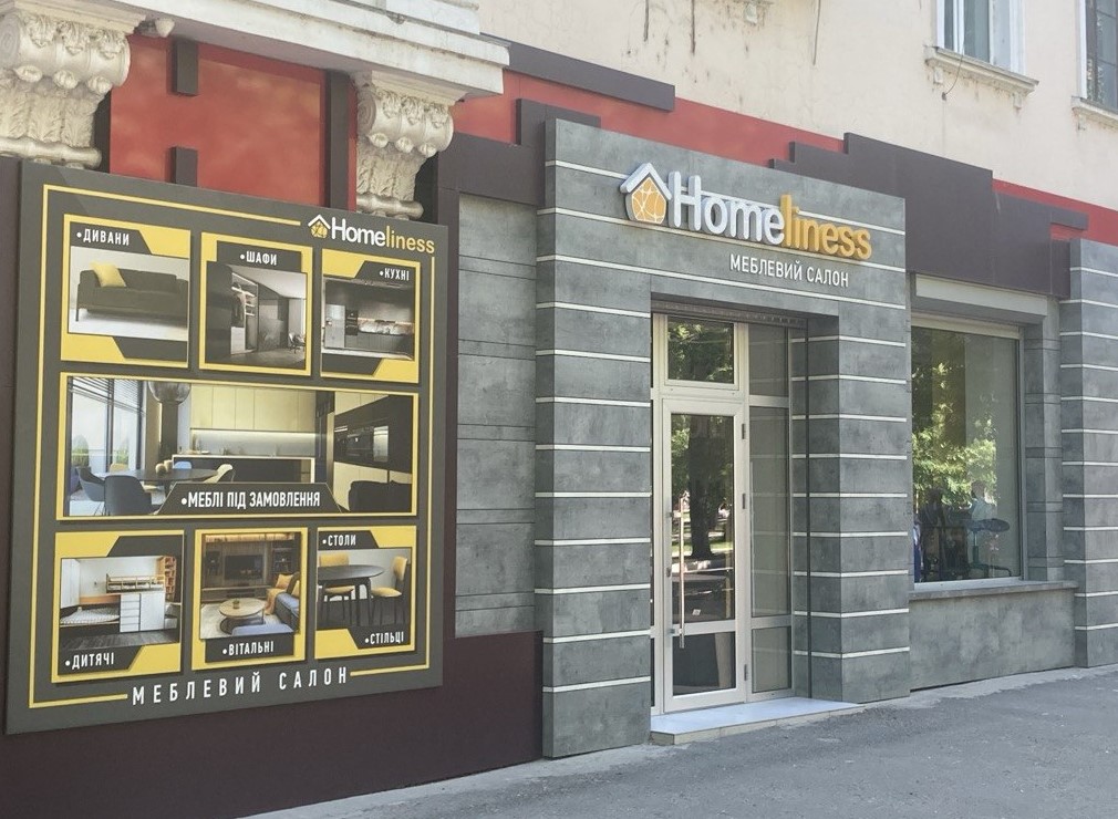 Homeliness