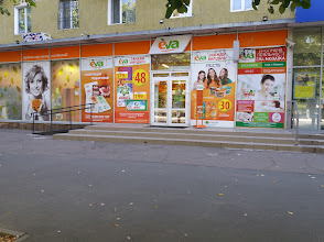 Єва. Проспект Миру,20