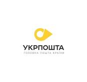 Укрпошта відділення 10