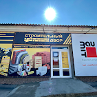 Будівельні матеріали Сантехніка Електріка Фарби Будівельний Двір Ізмаїл