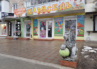 "Карусель"