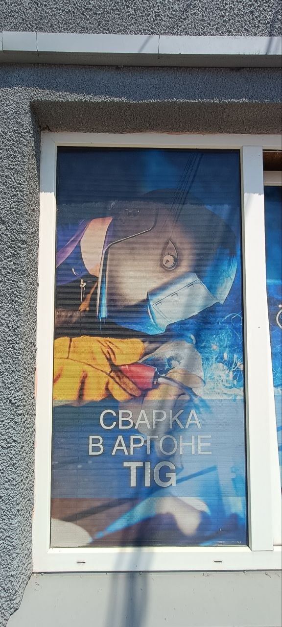 Зварювання аргоном TIG