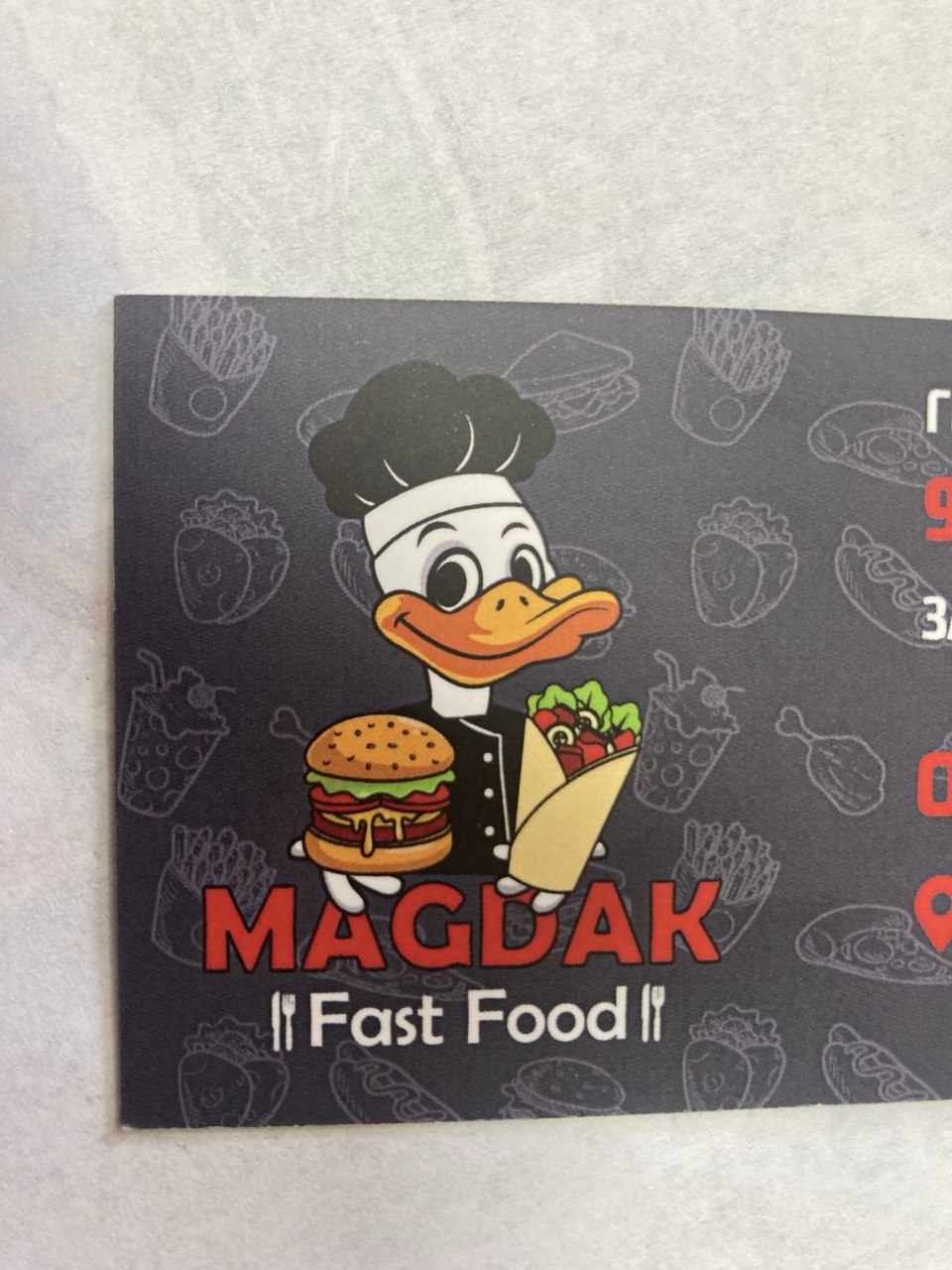 MAGDAK