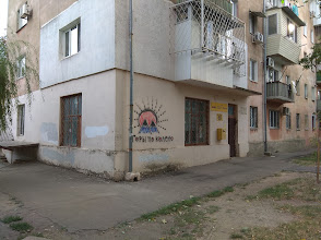 Укрпошта відділення 10 — фото 1