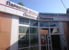 Майстер Плюс — фото 1