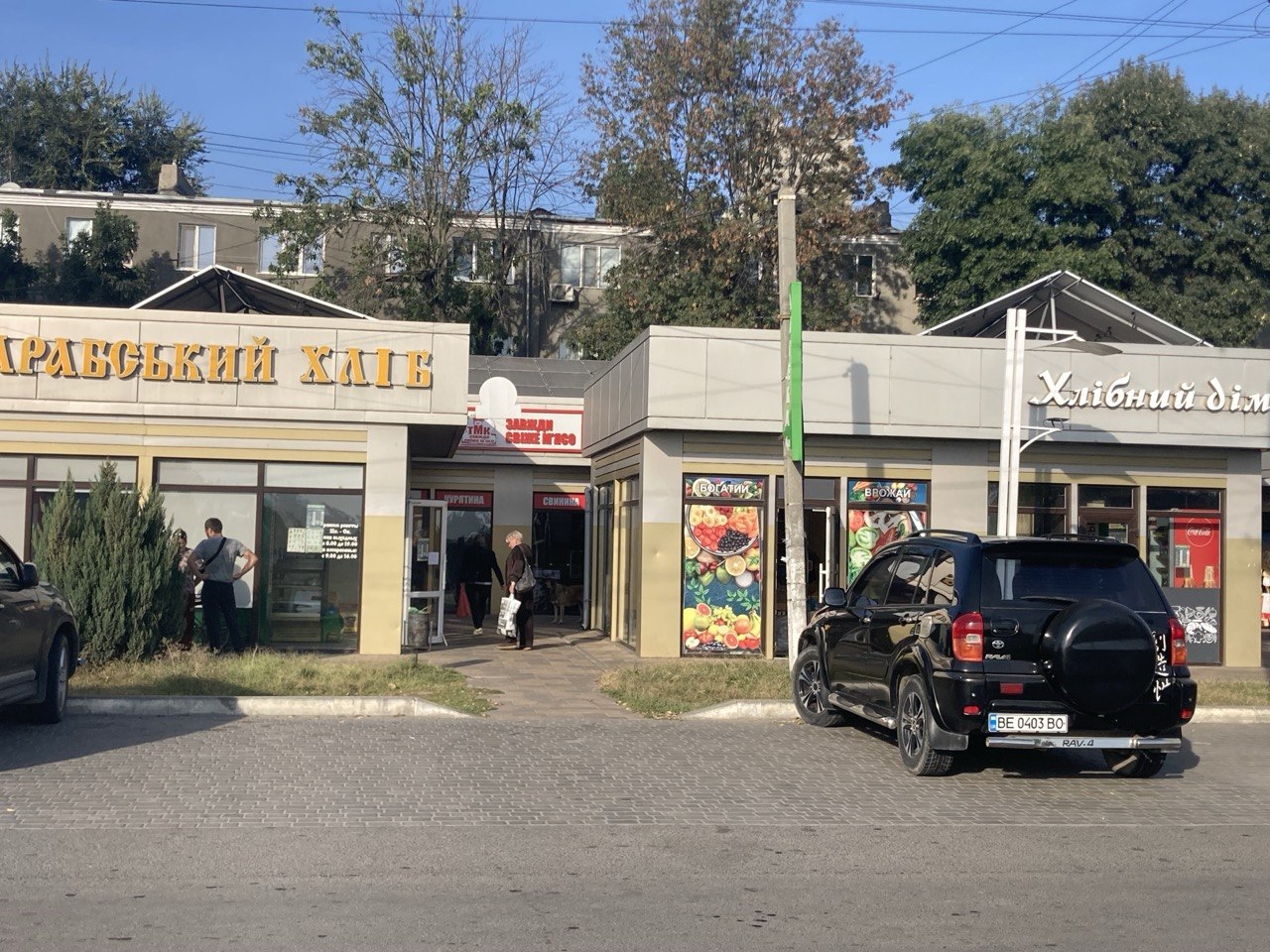 Магазин Татарбунарського м'ясокомбінату.м.р. Південний. — фото 1