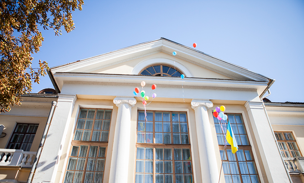 Гімназія “Стежинка”