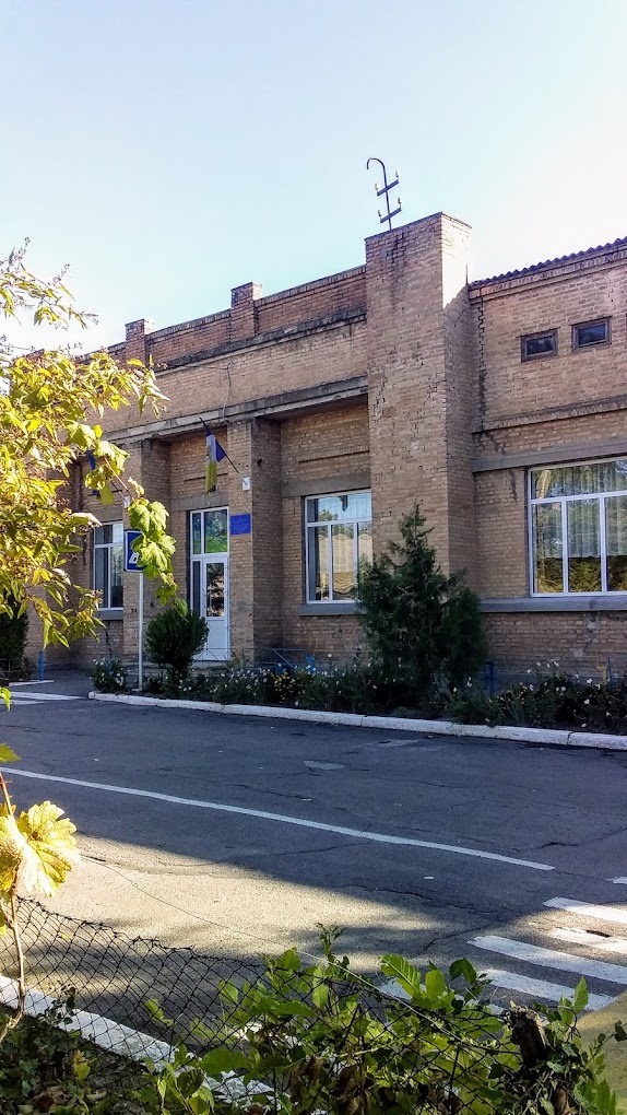 Ізмаїльський ліцей № 16 з гімназією та початковою школою