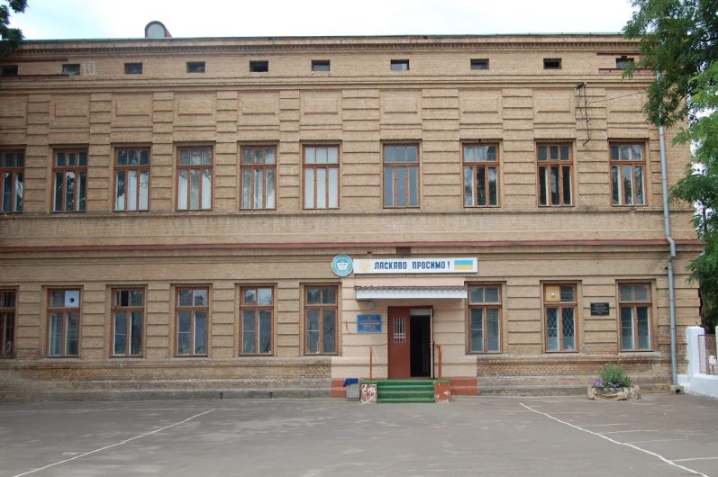 Ізмаїльська гімназія № 2 з початковою школою