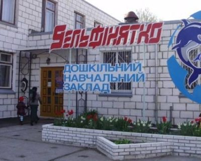 ds-delfiniatko